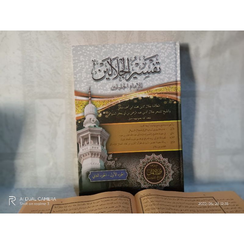 Tafsir jalalain / kitab tafsir jalalain murah