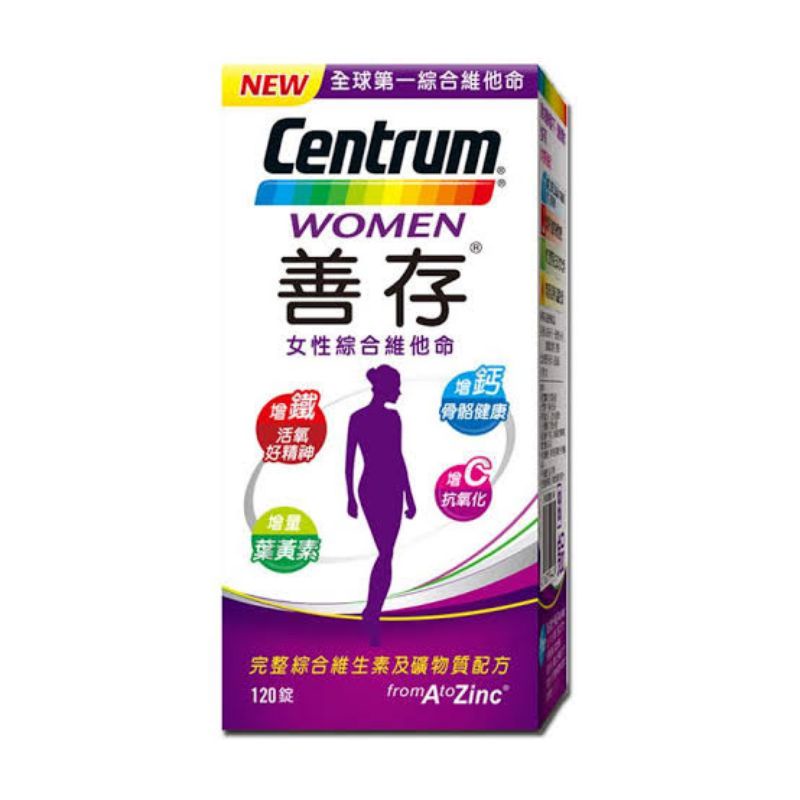 NEW CENTRUM women prenantal
