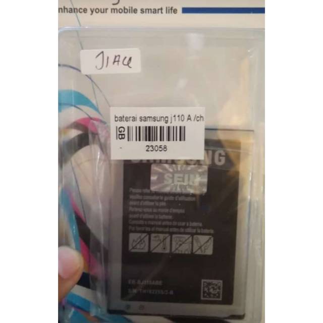 Baterai samsung j1 ace / j110