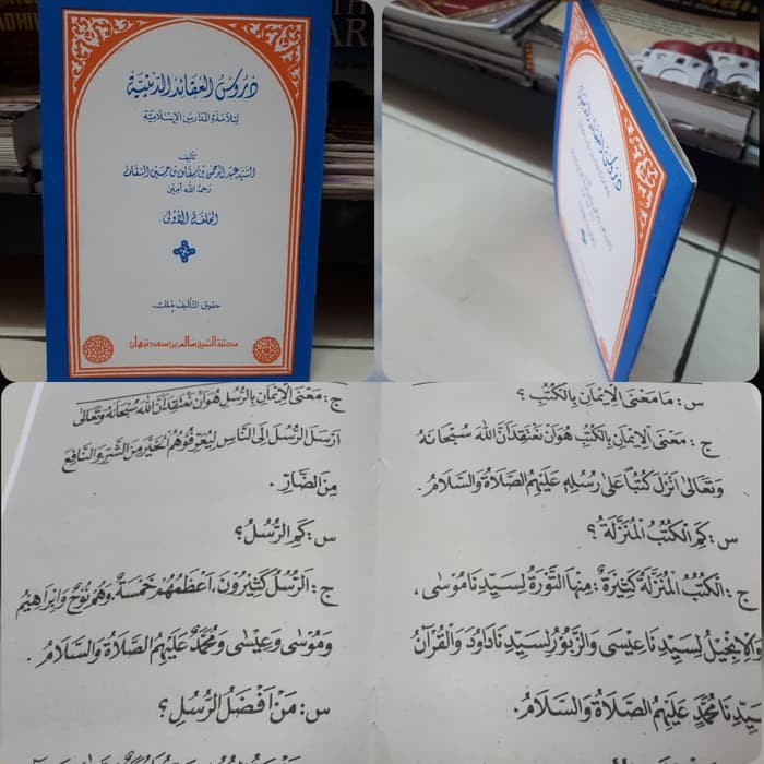 Kitab DURUSUL AQOID DINIYAH juz 1
