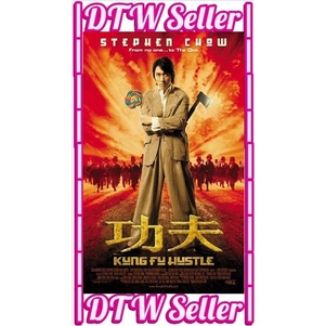 DVD Kung Fu Hustle