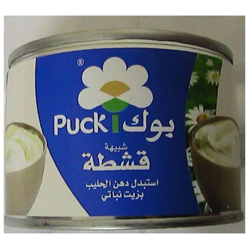 

PUCK CREAM 170 gram QISTAH Milk Fat Vegetable Oil Krim Susu Arab buat bikin Kue Es Krim dll