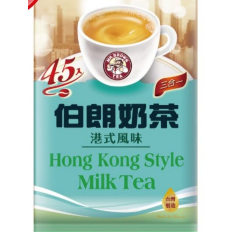 Mr. Brown Hong Kong Style Milk Tea (45s)