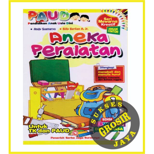 Buku paud aneka kreatif peralatan jilid 1