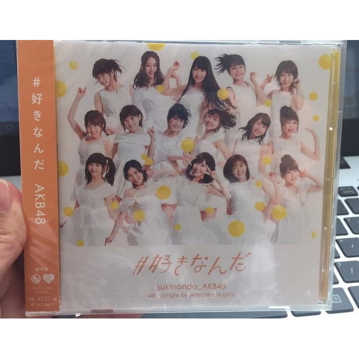 AKB48 Sukinanda Theater ver