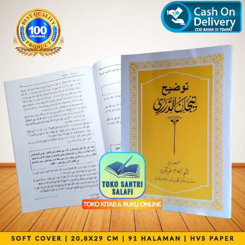 Taudheh Tijan Penjelasan Tijan Sunda Taodheh Tijan Taodeh Tijan Taudhih Tijan Terjemah Syarah Tijan 