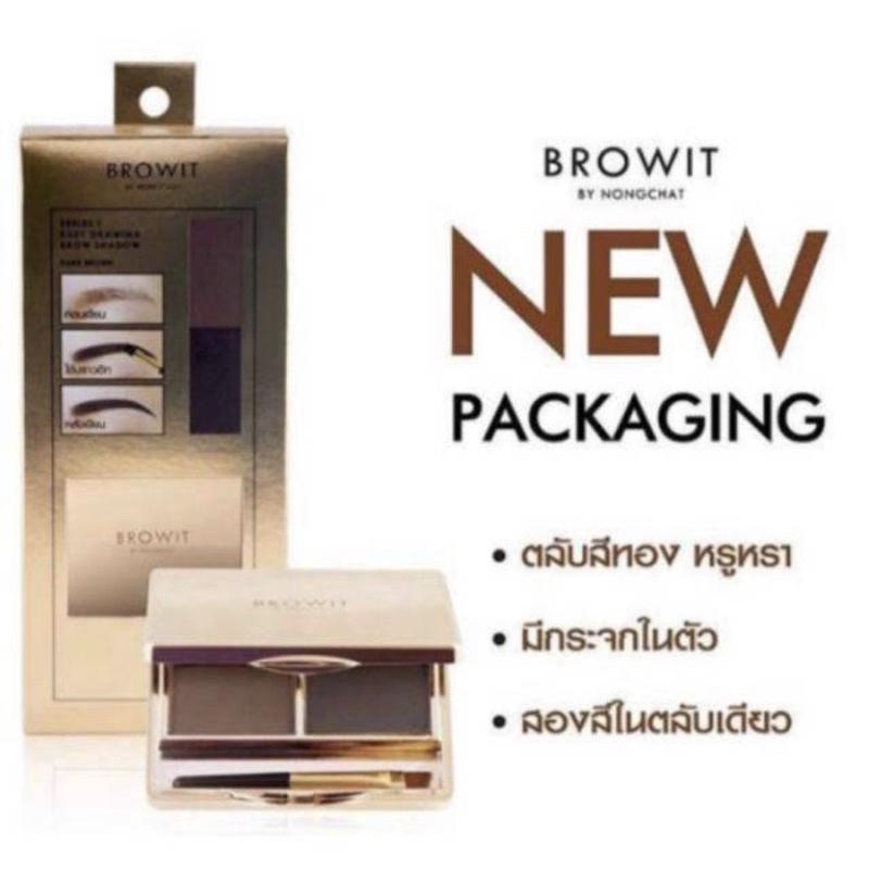 BROWIT BY NONGCHAT EASY DRAWING BROW SHADOW