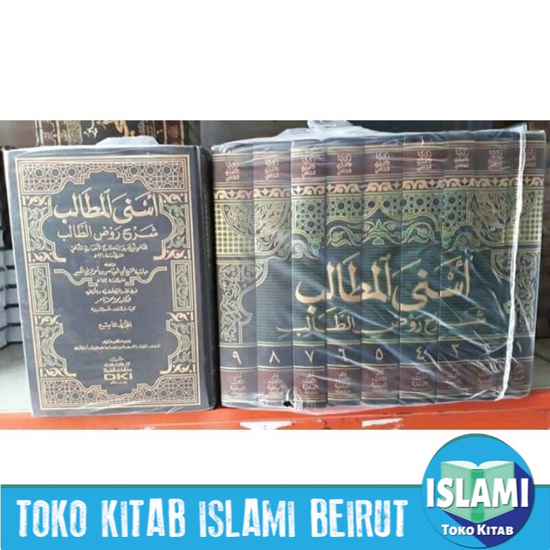 asnal Matholib  murah cetakan dki beirut