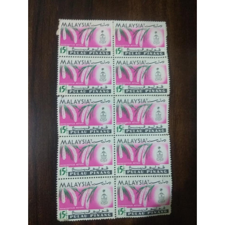 

perangko malaysia 10 lembar mint