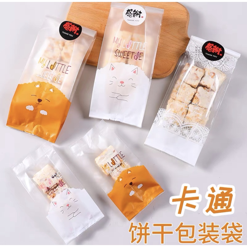 5pcs Gusset 8.5x22cm XXL Kantong Kue Cookies Bag Kantong Kemasan Permen Snack Gusset