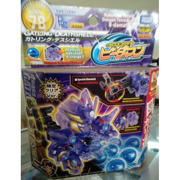 CROSS FIGHT B-DAMAN GATLING DEATHSHELL CB-78