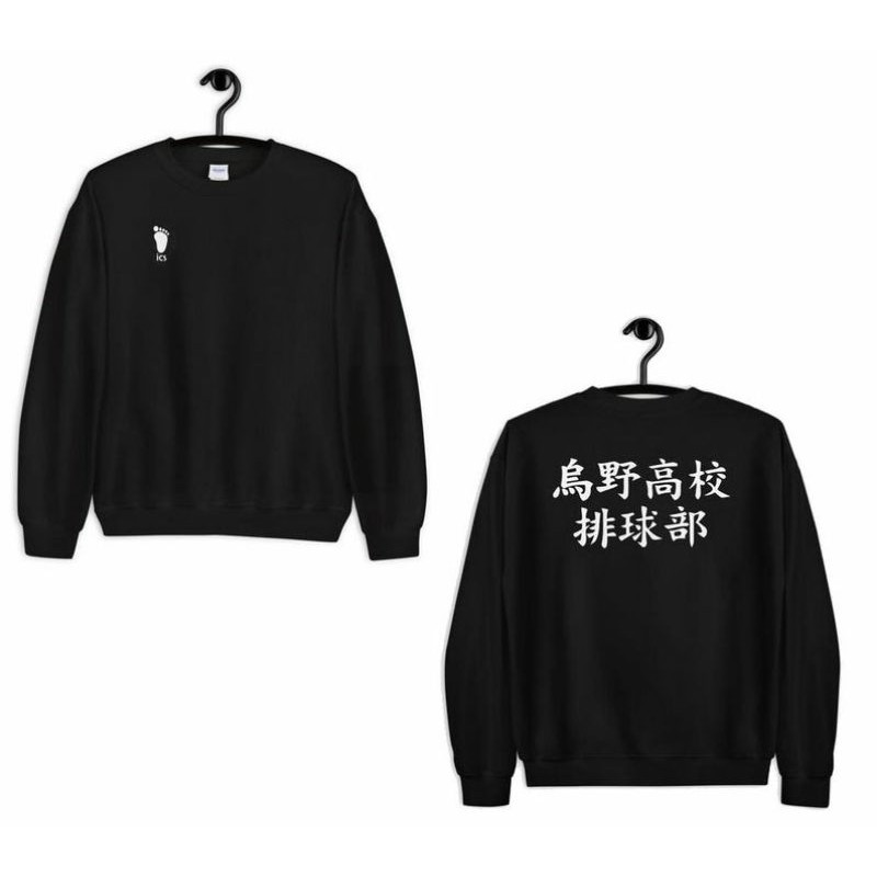 S - XXXXXL(6XL) Sweater KARASUNO High School Volleyball Club ICS Sweatshirt BIGSIZE Crewneck HAIKYUU