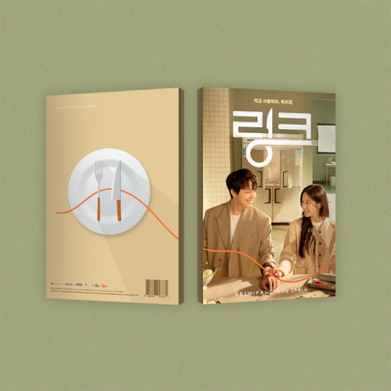 Link: Eat, Love, Kill OST - tvN KDrama OFFICIAL ALBUM
