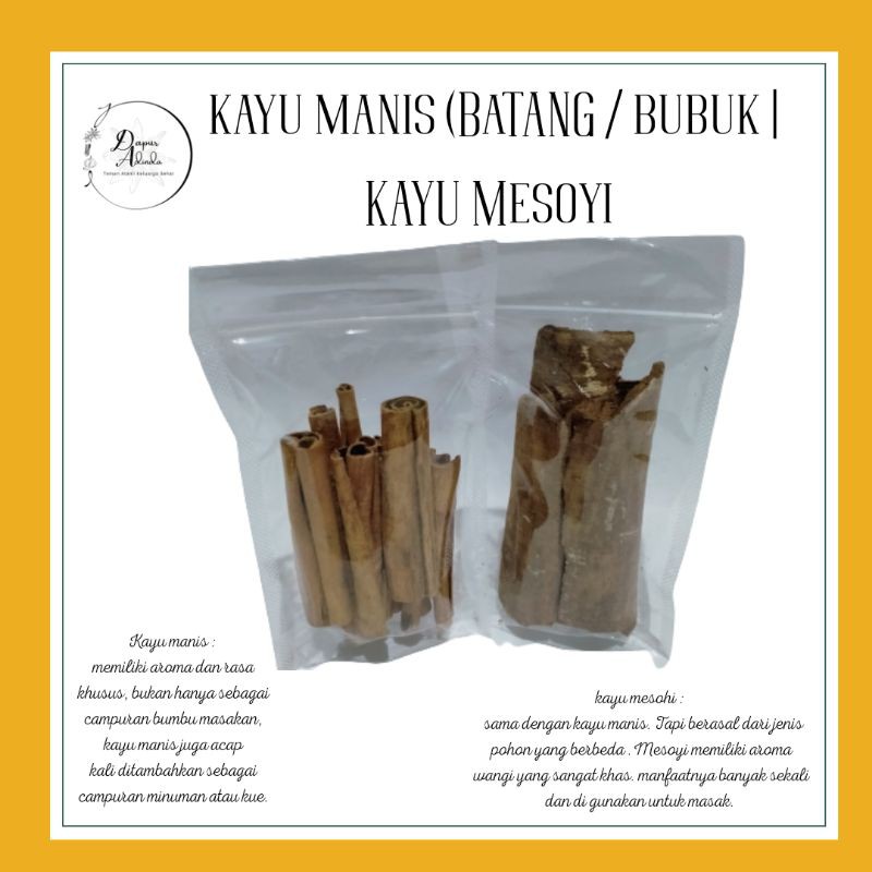 

KAYU MANIS | KAYU MESOYI / MESOHI | BUBUK / BATANG 100 GR