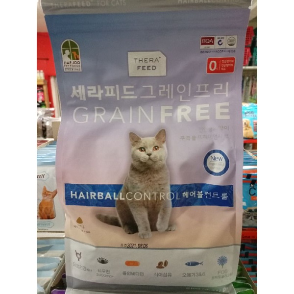 Makanan kering kucing THERAFEED grainfree Hairballcontrol 2kg CATSRANG