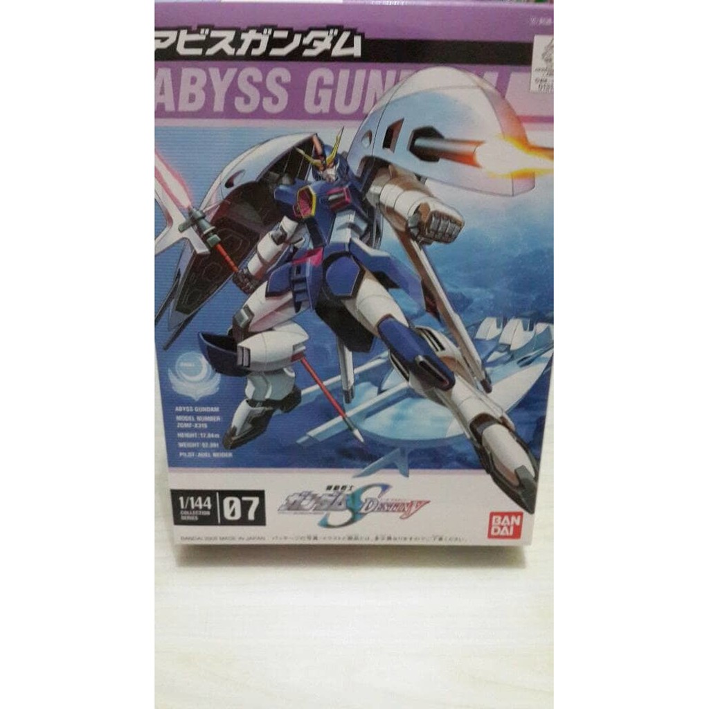 ABYSS GUNDAM
