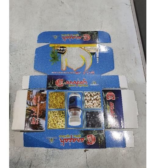 

Paket Istimewa Kardus Kosong/Kotak Kosong Paket Oleh Oleh Haji Umroh (25pcs)