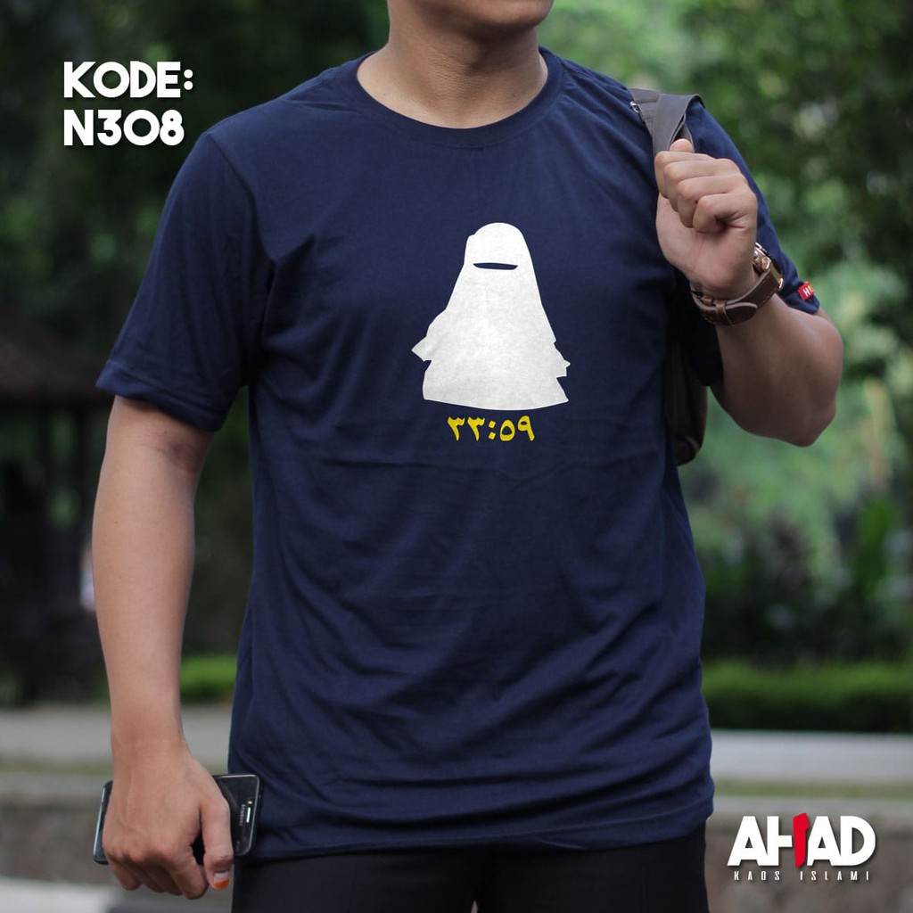 Kaos Dakwah - KODE N308