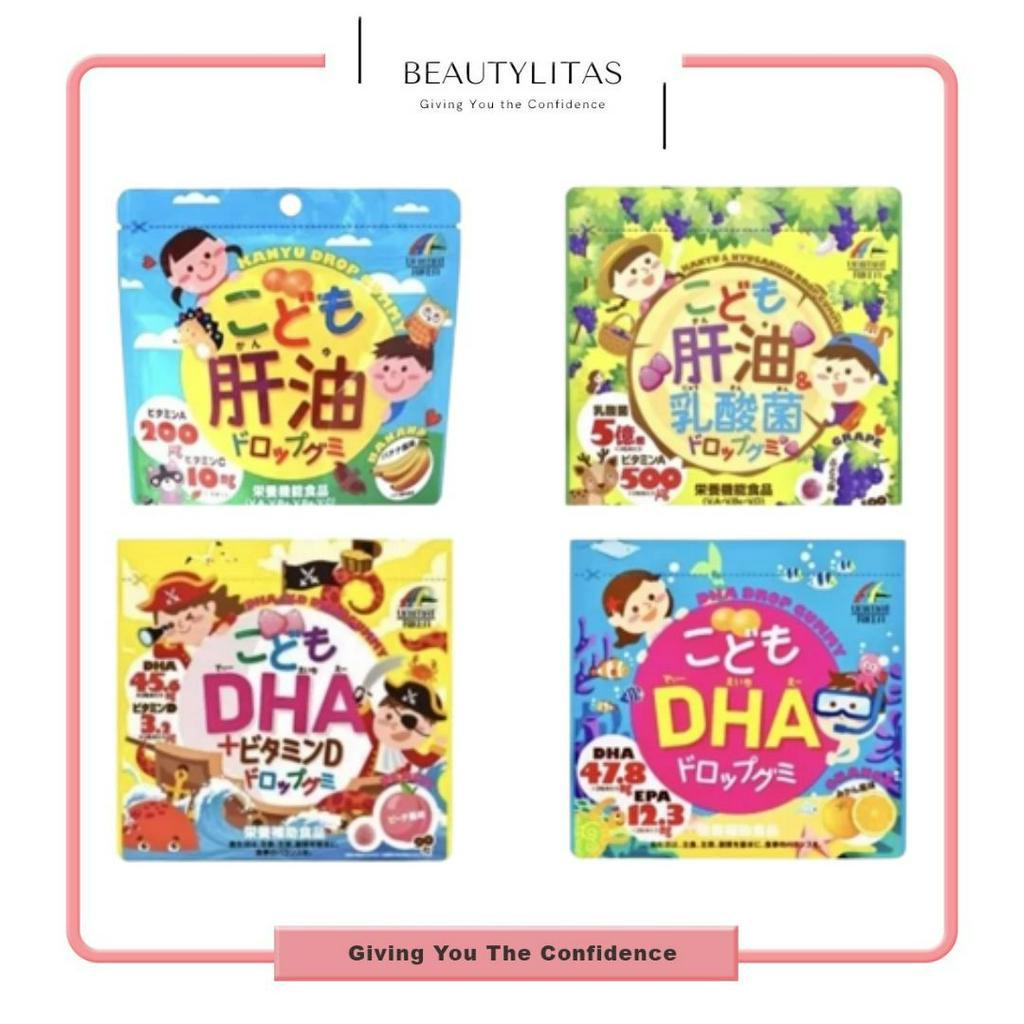 VITAMIN ANAK DHA GUMMIES