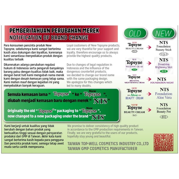 NTS-858 ANTI ACNE Foundation Cream with SQUALANE VITAMIN E VASELINE Obat Jerawat Aloe Vera Krim Foundation New Topsyne TS-858 NTS 858