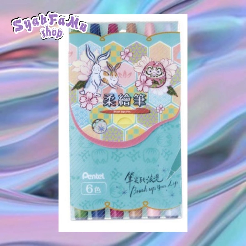 

Pentel Brush Sign Pen New Color Set 6 ~ Brush Pen ~