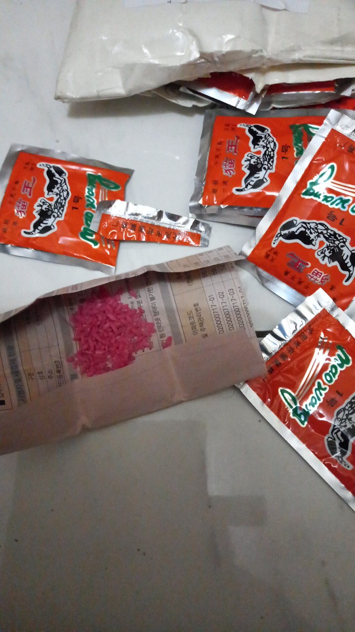 Racun Tikus Mao Wang Maowang Oren Orange Oranye Original 100%