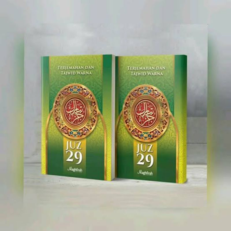 Juz 29 Tabarak Reguler (Terjemah dan Tajwid Warna)
