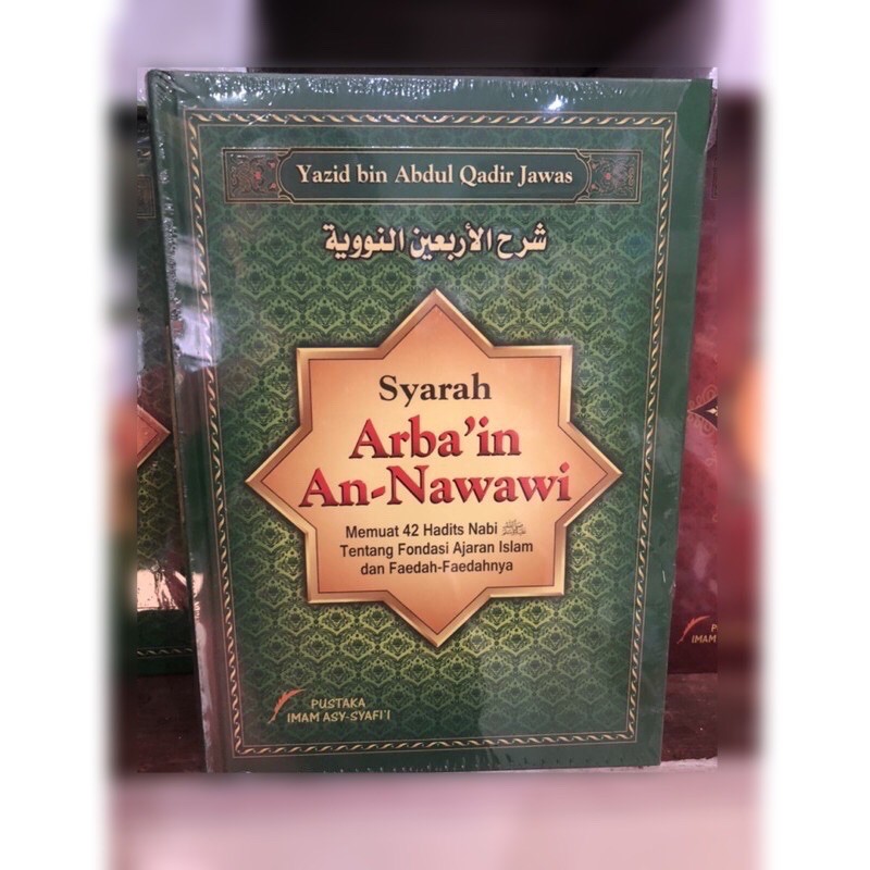 Syarah arba’in an -nawawi