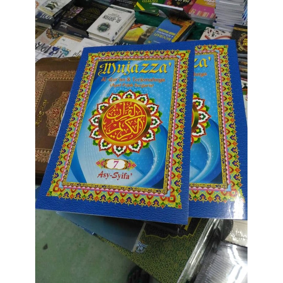 Al Quran Mujazza Terjemah A4 B-852