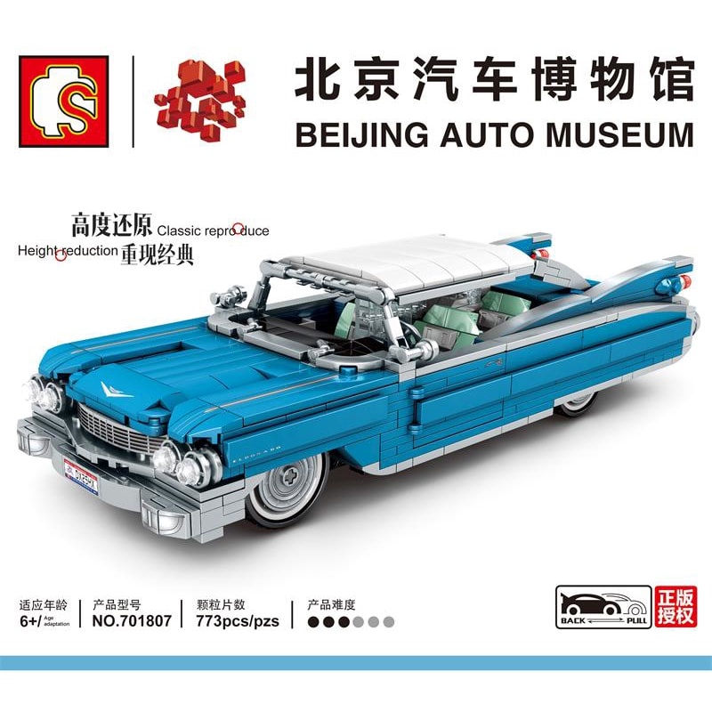 Sembo Block 701807 Beijing Auto Museum Cadillac Odorado Technic