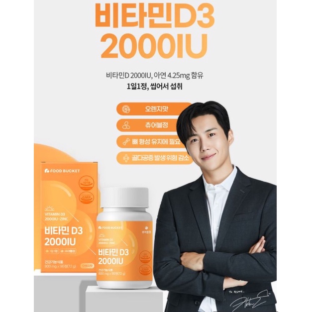 Food Bucket KOREA Vitamin D3 2000IU + Zinc 4,25mg 90 Tablet GNM Eundan