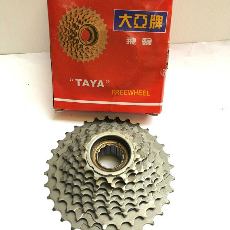 SPROCKET 9 SPEED ULIR READY