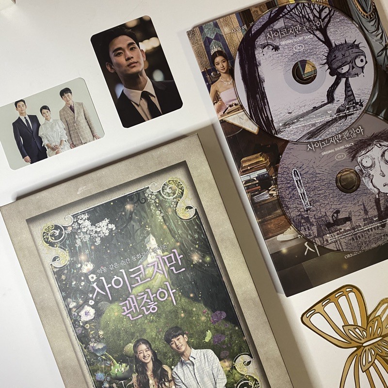 It’s Okay To Not Be Okay / Its Okay Not To Be Okay Official Album / Psycho But It’s Okay (IOTNOB)