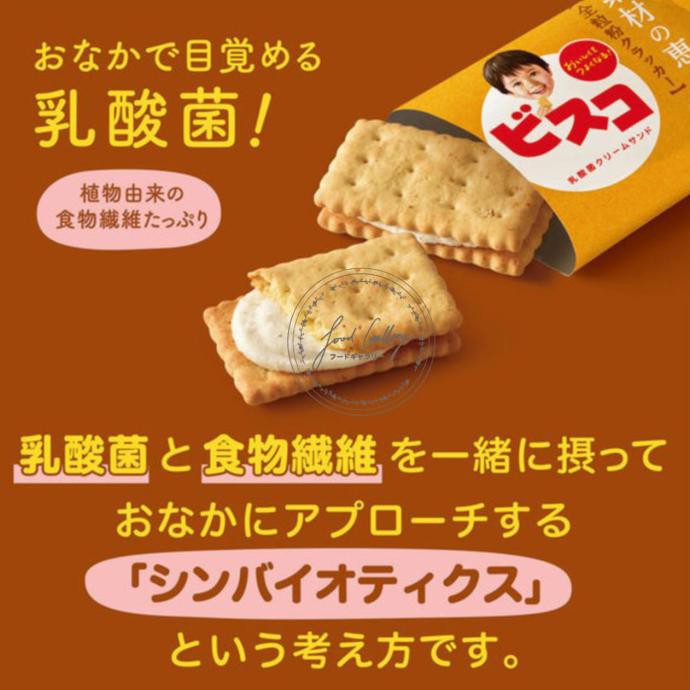 

GLICO BISCO BISCUIT NO.1 JAPAN - BUTTER