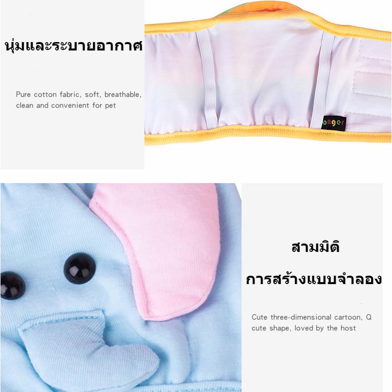 ★〓Yufeipet Baju Anjing Peliharaan〓★Celana Pendek Anjing Kecil / Medium Motif Kartun Lucu