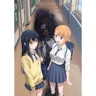 Mieruko-Chan dvd anime