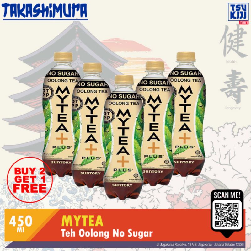 

my tea teh oolong no sugar 450gr