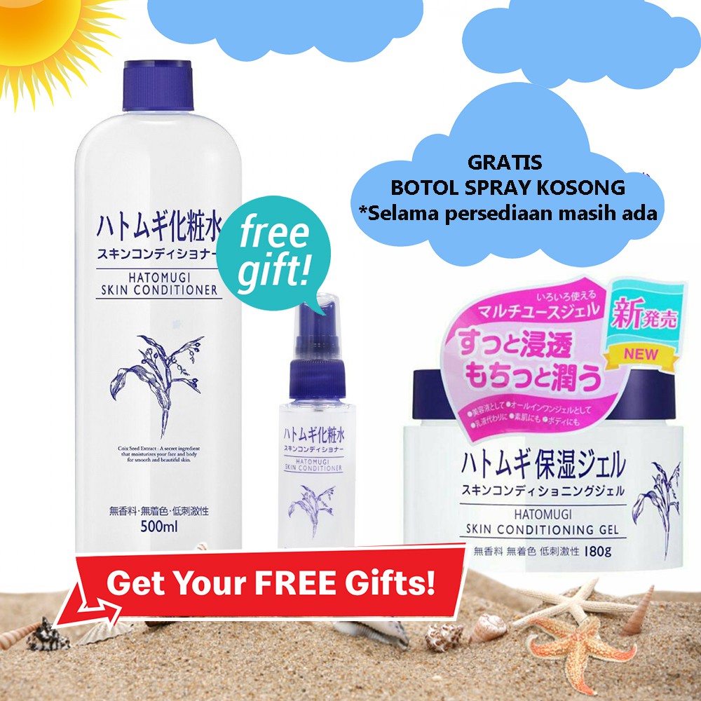 Hatomugi Paket (Gel + Toner+Free Botol Spray)Skin Conditioning ✔BPOM
