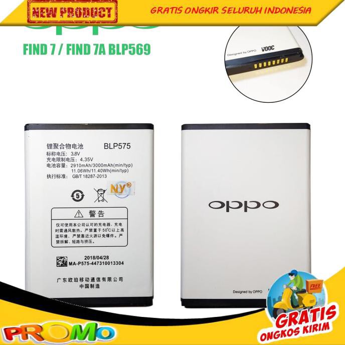 ACC HP BATERAI OPPO FIND 7 FIND 7A BLP575
