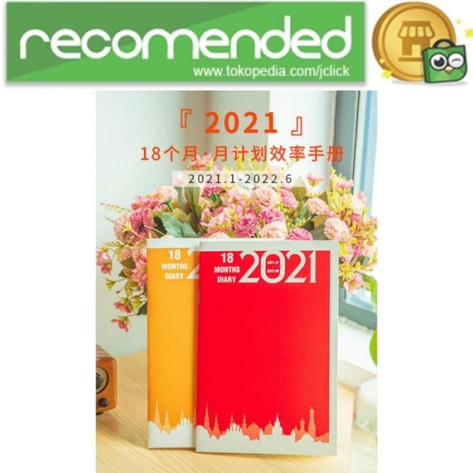 

Murah Laris Jianwu Buku Diary Kalender Catatan Jurnal Harian Notebook - Biru - A5