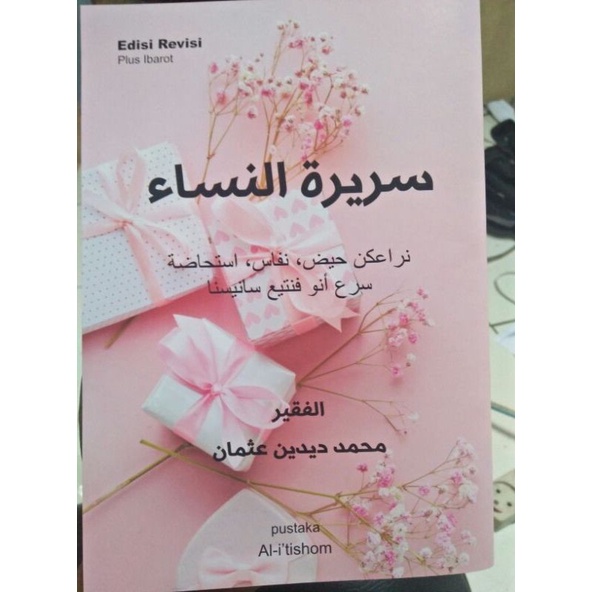 

SARIROTUN NISA SUNDA