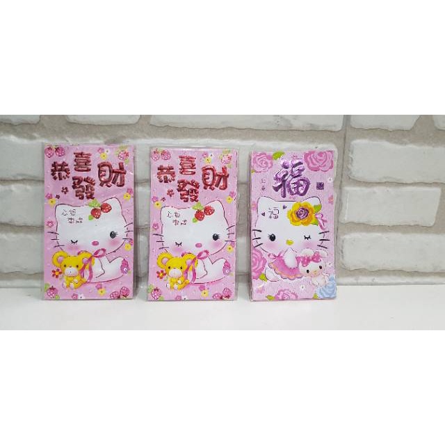 Angpao Imlek Hello Kitty Murah Ampao Ulang Tahun Kartun Anak Grosir Angpao Pink Kado Anak Murah