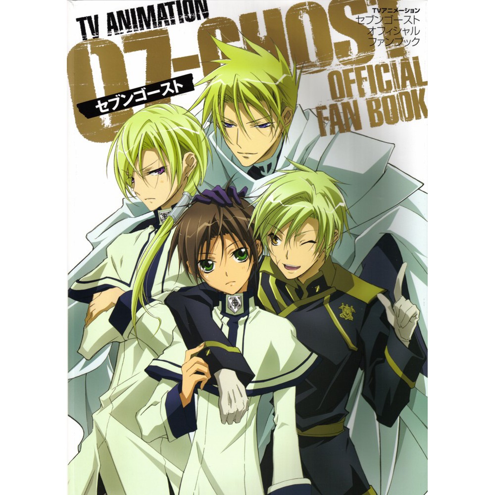 anime series 7 ghost / seven ghost
