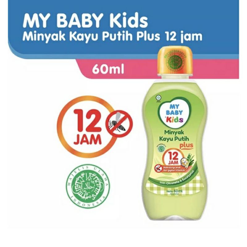 My baby kids Minyak Kayu Putih Plus 60ml/ 90ml/150ml