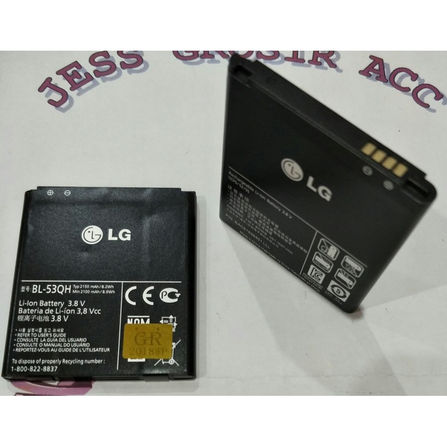 Battery Batre Baterai LG Optimus L9 P760 4X P880 P875 P870 P769 P760 VU II F200S BL-53QH‎ BL53QH‎