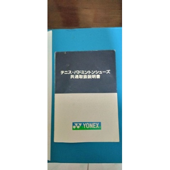 SEPATU YONEX SHB 65Z ORIGINAL JAPAN