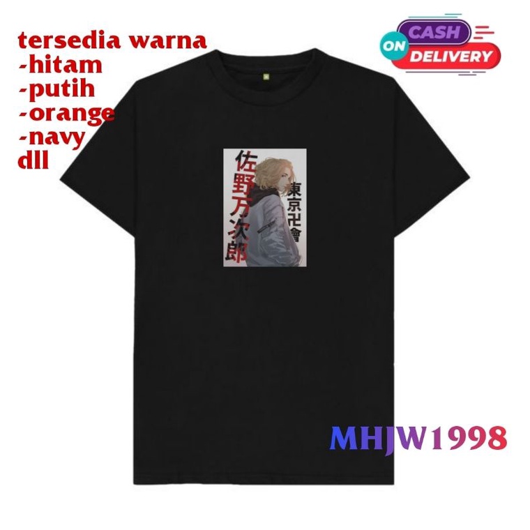 kaos anak tokyo revengers mikey/kaos anak tokyo manji/kaos anak tokyo revenger mikey tokyo manji