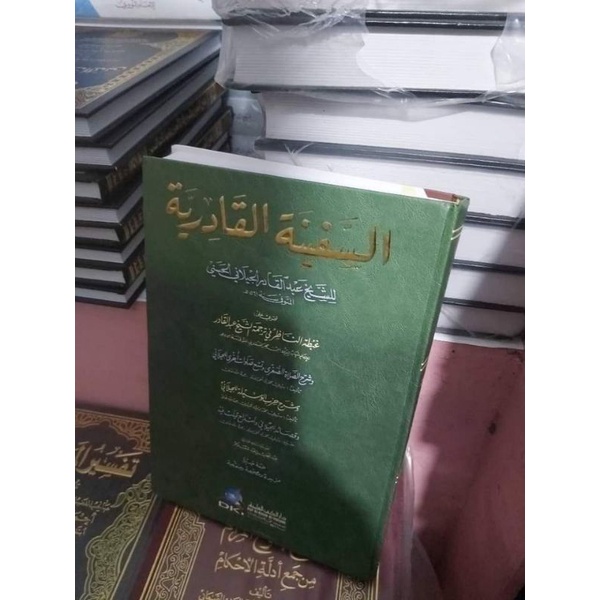 as safinah al qodiriyyah dki