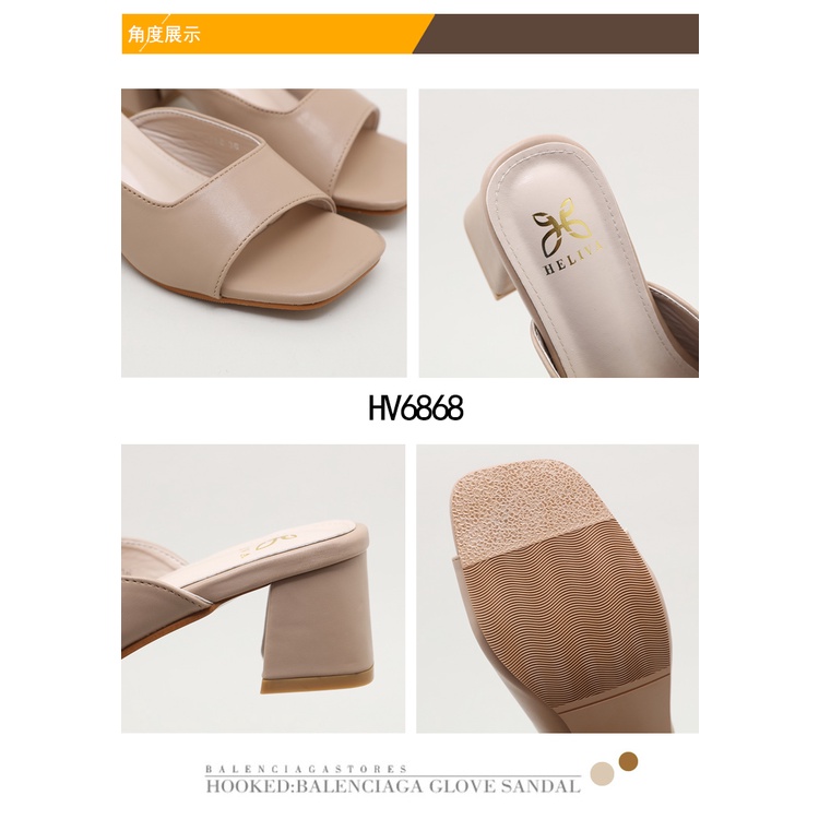 HELIVA NELIA Sepatu Block Heels 5,5CM Hak Tahu Bahan Kulit HV6868 Original Brand