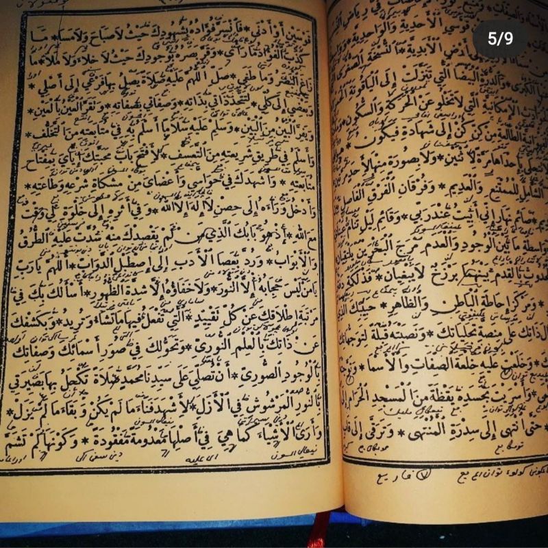 Afdholus sholawat afdholussholawat makna pesantren lengkap